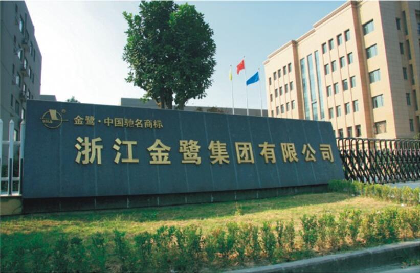 金鹭医疗